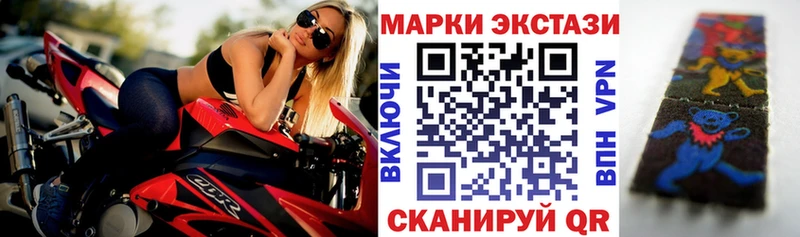 Марки NBOMe 1500мкг  закладка  Гусь-Хрустальный 