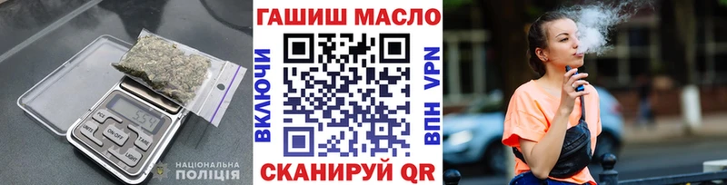 МЕГА вход  Гусь-Хрустальный  ТГК вейп с тгк 